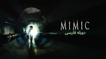 پوستر تقلید 2