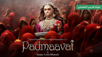 پوستر پادماوات