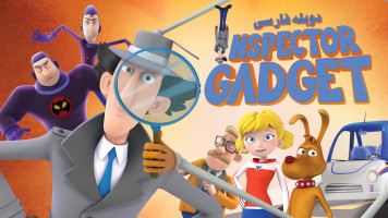 پوستر کارگاه گجت