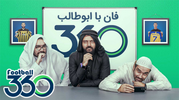 پوستر فان با ابوطالب