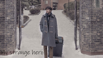 پوستر قهرمان عجیب من