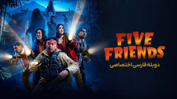 پوستر پنج دوست