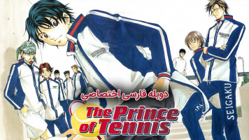 پوستر قهرمانان تنیس