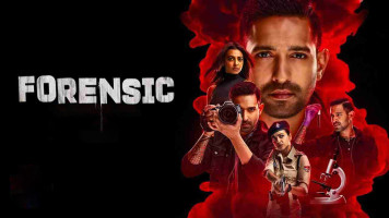 پوستر پزشکی قانونی