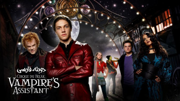 پوستر نمایش عجیب: دستیار خون آشام