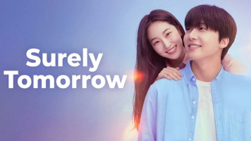 پوستر قطعا فردا