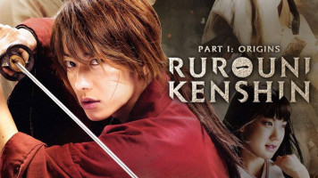 پوستر شمشیرزن دوره گرد 1: ریشه ها