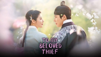 پوستر برای دزد عزیزم