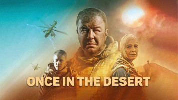 پوستر روزی در صحرا