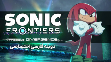 پوستر سونیک فرانتیرز