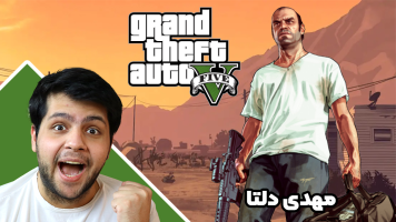 پوستر استریم جی‌تی‌ای وی 4 - مهدی دلتا