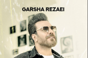 پوستر گرشا رضایی