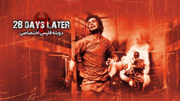 پوستر 28 روز بعد