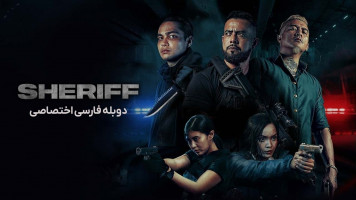 پوستر کلانتر