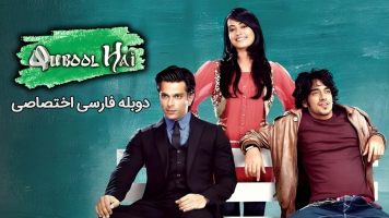 پوستر قبول میکنم