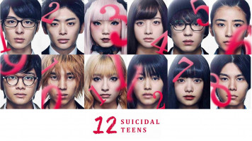 پوستر خودکشی دوازده نوجوان