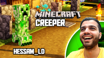 پوستر استریم ماینکرفت : کریپر - حسام ال‌دی