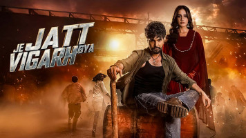 پوستر تغییر اساسی