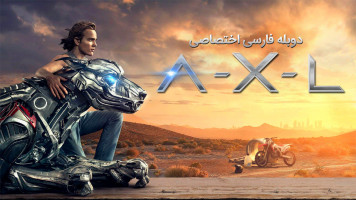 پوستر فیلم A-X-L
