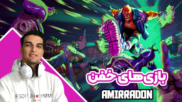 پوستر استریم بازی‏‌های خفن - امیر رادون