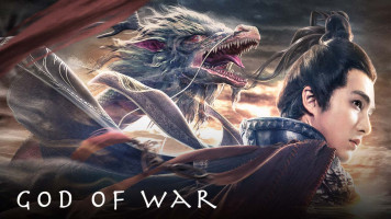 پوستر خدای جنگ: ژائو یون