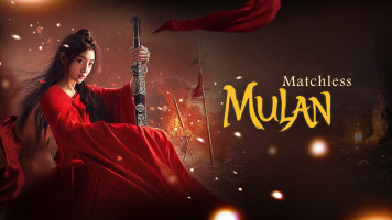 پوستر مولان بی همتا