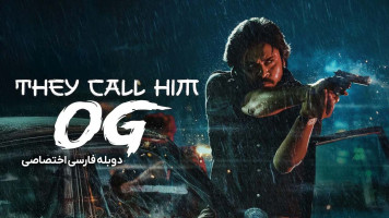 پوستر بهش می گن اوجی