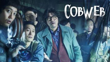 پوستر تار عنکبوت