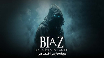 پوستر نفرین چشم سیاه