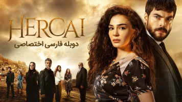 پوستر تردید