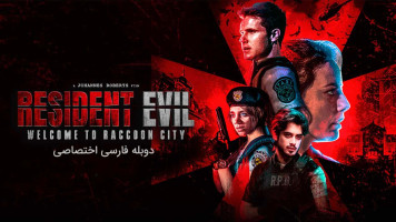 پوستر رزیدنت اویل: به راکون سیتی خوش آمدید