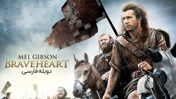 پوستر شجاع دل