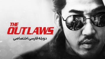 پوستر قانون شکنان