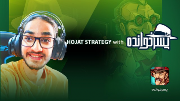 پوستر استریم پسرخوانده - حجت استراتژی