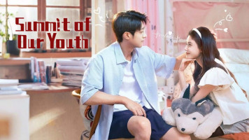 پوستر اوج جوانی ما