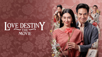 پوستر سرنوشت عشق