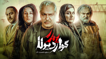 پوستر پدر گواردیولا