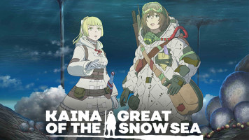 پوستر کاینا از دریای برفی بزرگ