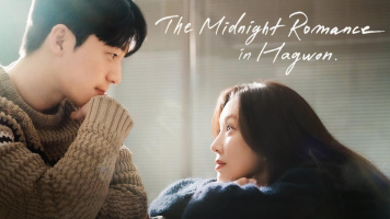 پوستر نیمه‌ شب در آموزشگاه