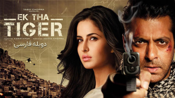 پوستر یک ببر