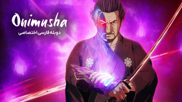 پوستر جنگجوی شیطان