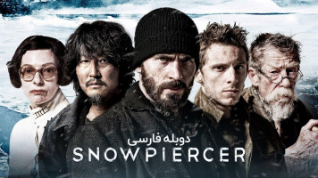 پوستر برف شکن