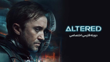 پوستر تغییر یافته