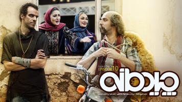 پوستر چیدمانه