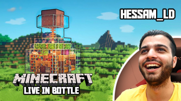 پوستر استریم ماینکرفت: زندگی در بطری آنلاین - حسام ال‌دی