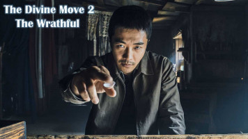 پوستر حرکت الهی 2: خشمگین