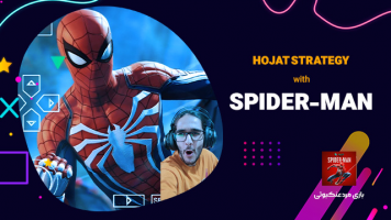 پوستر استریم بازی مرد عنکبوتی - حجت استراتژی