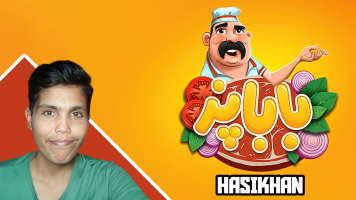 پوستر استریم باباپز - حاسیخان