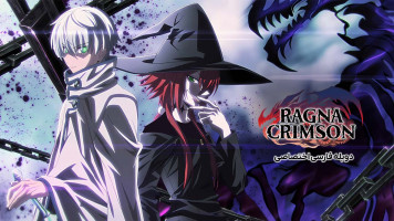 پوستر راگنا کریمسون