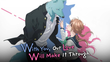 پوستر با تو عشق ما موفق می شود